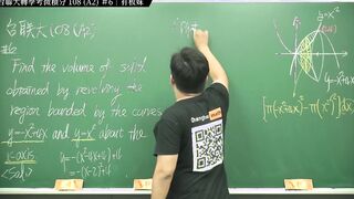 【張旭老師 2022 最新作品】台聯大 108 轉學考微積分 A2 卷甲#6｜#數學老師張旭｜板妹 ig：forever.love0618｜#changhsumath666｜#forever.love