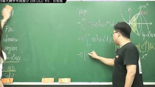 【張旭老師 2022 最新作品】台聯大 108 轉學考微積分 A2 卷甲#6｜#數學老師張旭｜板妹 ig：forever.love0618｜#changhsumath666｜#forever.love