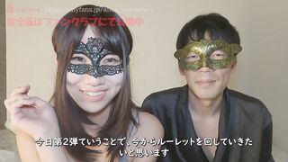 Japanese sex one of a kind move! Forty-eight tricks 2nd ①