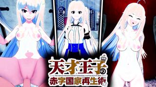 NYNIM RALEI ANIMATED TENSAI OUJI