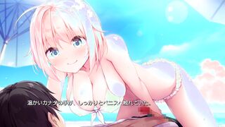 【エロゲー 電子処女 が現れた！ コマンド！？動画8】水着カナタちゃんと海辺で野外エッチ！手コキ手マンしあってからの騎乗位中出し！(巨乳Vtuberモノ抜きゲー(体験版) Cartoon game