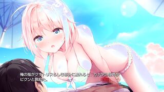 【エロゲー 電子処女 が現れた！ コマンド！？動画8】水着カナタちゃんと海辺で野外エッチ！手コキ手マンしあってからの騎乗位中出し！(巨乳Vtuberモノ抜きゲー(体験版) Cartoon game