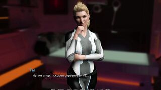WaterWorld - ready to switch places E1 #90