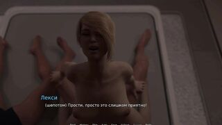 WaterWorld - ready to switch places E1 #90