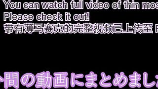 ［個撮］年上女性のエロさに迫る…潮吹きアクメが止まらない///自称オナニー狂！変態彼女の性器見せつけオナニー特集