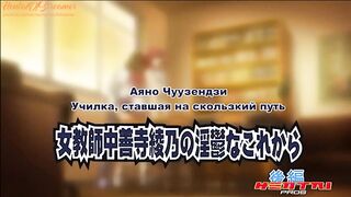 Anime Uncensored | Guy Fucks Great Teacher inside Stockings right at School