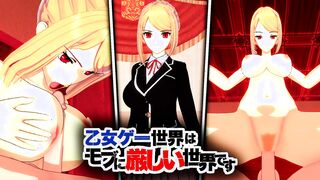 ANGELICA RAPHA REDGRAVE ANIMATED MOBSEKA