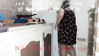 An Egyptian lioness cooks and insults her hubby to Dima at work, and she is not inside control