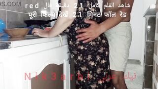 An Egyptian lioness cooks and insults her hubby to Dima at work, and she is not inside control