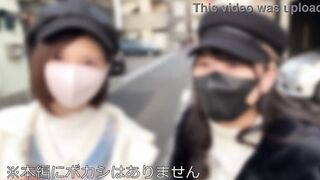 [Urban Legend Beauty] Reverse Nampa Bitch Female College Schoolgirl Duo and Sex Party Battle! I love sensual cocks too much and got my twat soak and demon squirrel cum! Cummed fertilization with shrimp warp acme 20 years mature [Dopyu Dopyu into