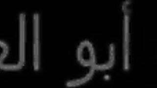 toes and butt Lebanese sex
