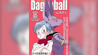 DBZ Bills Eating the Hottest Thing on Earth Bulma's Vagina