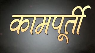 Shahad Ullu Original web serial 2022