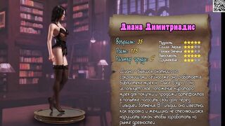 All Sex Scenes from the Game - Treasure of Nadia, Part two