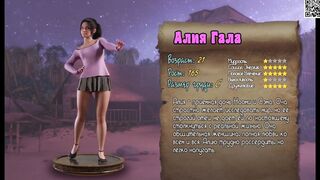 All Sex Scenes from the Game - Treasure of Nadia, Part two