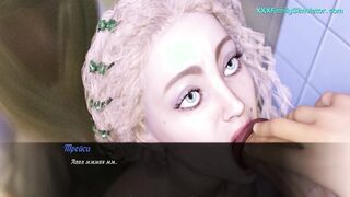 3D BIG Dick - Realistic Family Taboo Sex