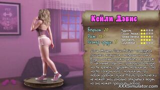 BIG Dick Cumshots 3D MILF Game Sex COMP