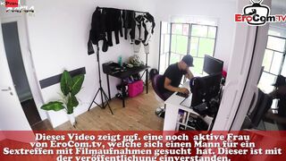 EroCom - 0142 Vom Kollegen gefickt