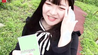 Chubby and cute Madoka Watanabe comes to interview to become a Japanese adult clip celeb, she gets nude off her panties