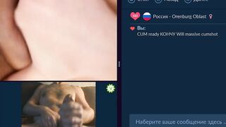 videochat flash