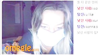 Omegle Cam Ass - Omegle cunt with mouth show me her asshole