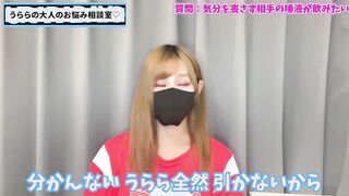 【成功率97％】女の子の唾液を飲ませてもらう方法♡