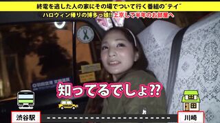 https://bit.ly/3VK9boC Can I take you home? case.31 A young bitch with a Hakata accent found at the crowded Shibuya Halloween! The "No.one most popular prefecture into Japan" woman makes guys erection with her fair-skinned and sensitive body.