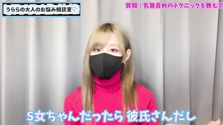 最高に気持ちいい乳首責めテクニック♡【龍の爪】