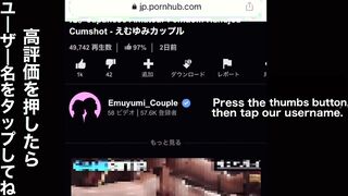 Japanese Sex Sub BONDAGE Fetish - Bound up Sex Toy and Hardcore Doggy