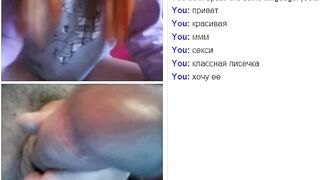 Webchat #014 Red Head teenie and my dick
