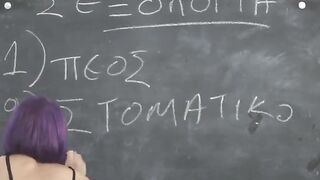 SUGARBABESTV : GREEK SCHOOL two