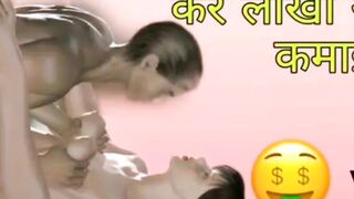 Chull Part 2 Episode 04 Hunt Hindi Web Series 2023
