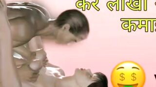 Chull Part 2 Episode 04 Hunt Hindi Web Series 2023