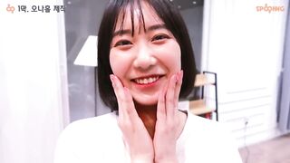 Korea Make Onahall
