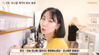Korea Make Onahall
