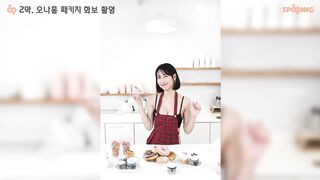 Korea Make Onahall