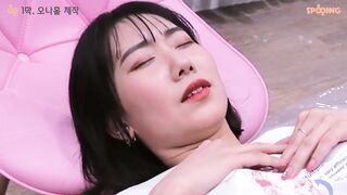 Korea Make Onahall
