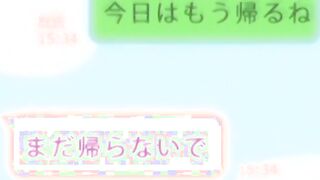 Ane Jiyoku Tsukushi Nee san no Shitagi 01