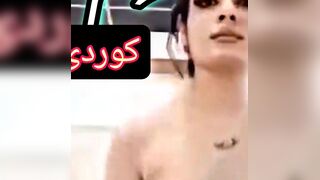 سێکسی کوردی یەک دەقە گیان برۆ خۆم دەگۆرم sex kurdi