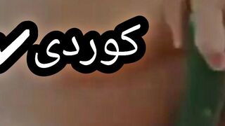 سێکسی کوردی مەلیسا قاحپە بەحەیار خۆی رەحت دەکات sex kurdi