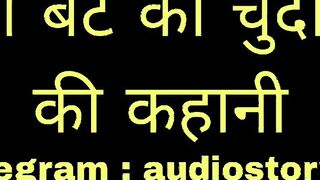 Maa Bete ki Chudai ki Kahani