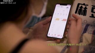 《新年贺岁档》麻豆传媒映画出品AV剧情外送小姐的助威武汉加油1080P高清版
