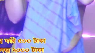 Bd Call Girls Number 01797013165 Mitu-bangla Sex