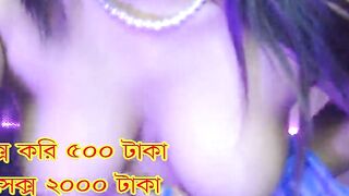 Bd Call Girls Number 01797013165 Mitu-bangla Sex