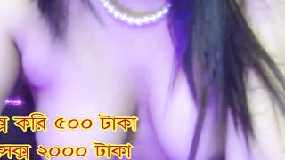 Bd Call Girls Number 01797013165 Mitu-bangla Sex