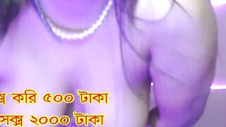 Bd Call Girls Number 01797013165 Mitu-bangla Sex