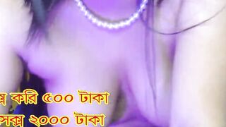Bd Call Girls Number 01797013165 Mitu-bangla Sex