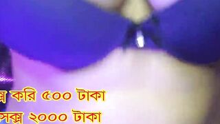 Bd Call Girls Number 01797013165 Mitu-bangla Sex