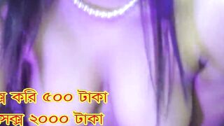 Bd Call Girls Number 01797013165 Mitu-bangla Sex