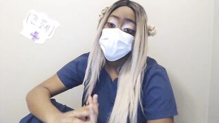 point of view english roleplay Long Boobed Blasian Nurse Suprises you